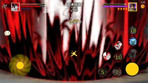 像素漫斗