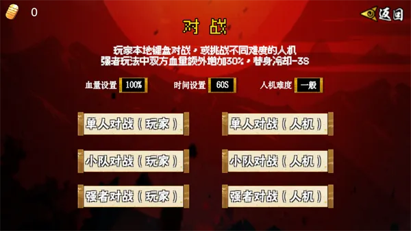 像素漫斗