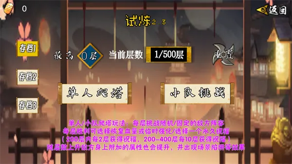 像素漫斗