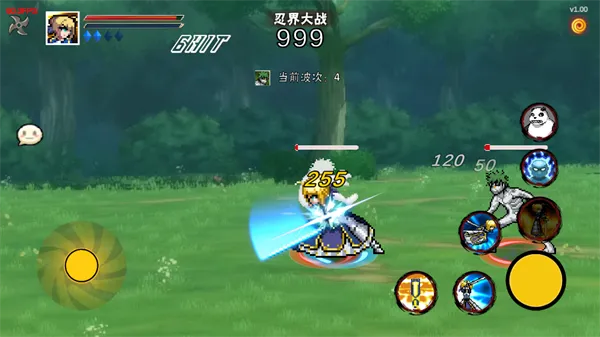 像素漫斗