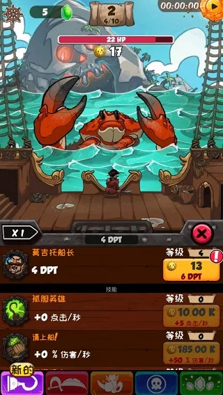 游戏攻略2