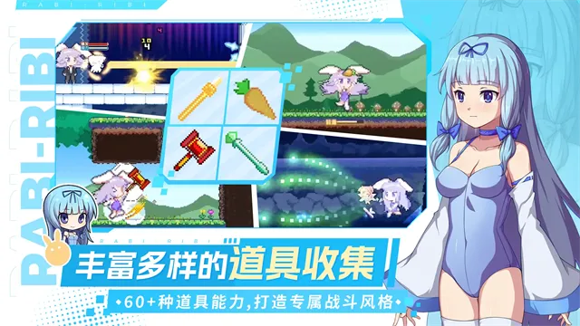 战斗吧艾莉娜手机版下载截图2