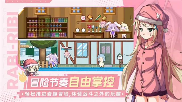 战斗吧艾莉娜手机版下载截图5