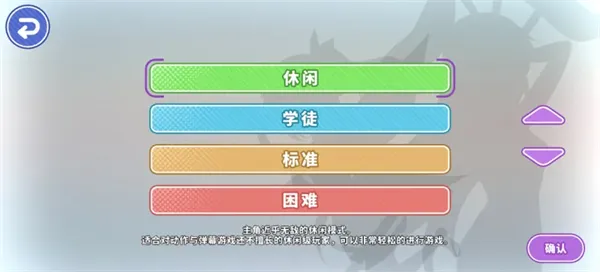 战斗吧!艾莉娜（Rabi-Ribi）