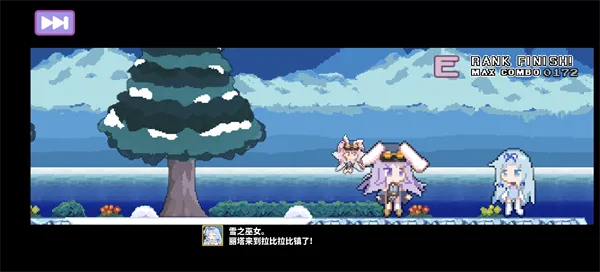 战斗吧!艾莉娜（Rabi-Ribi）