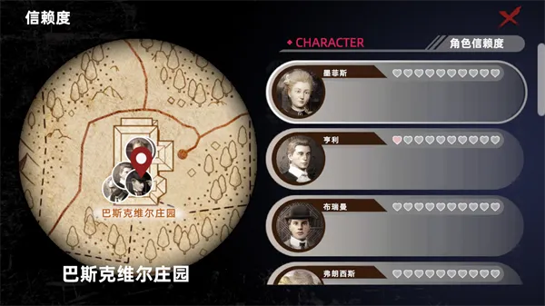 神探夏洛克:暗夜追踪者