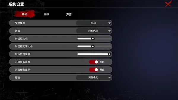 神探夏洛克:暗夜追踪者