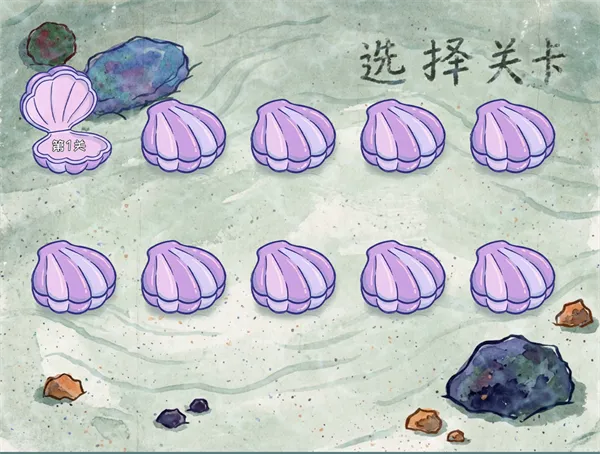 植物大战僵尸海绵宝宝版