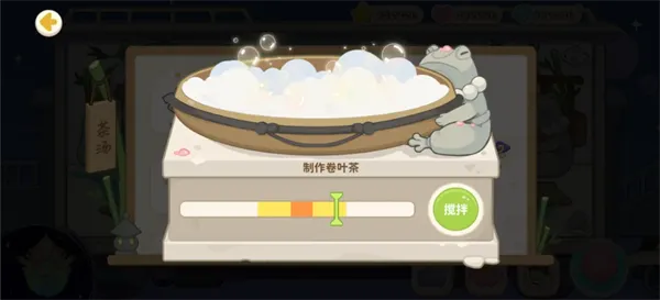奇妙列车