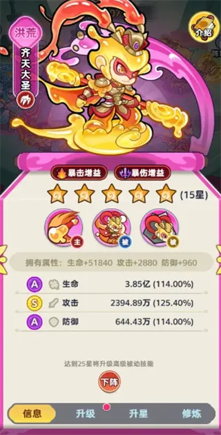 软泥星球折扣服
