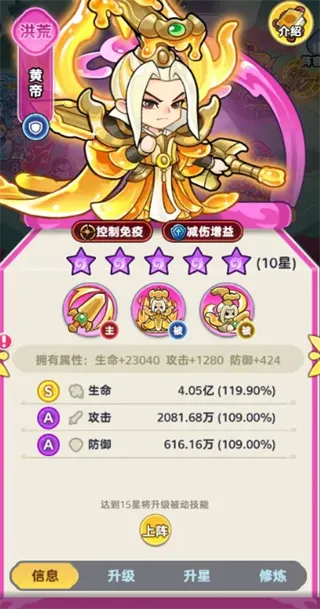 软泥星球折扣服