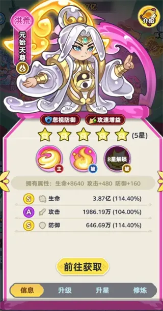 软泥星球折扣服