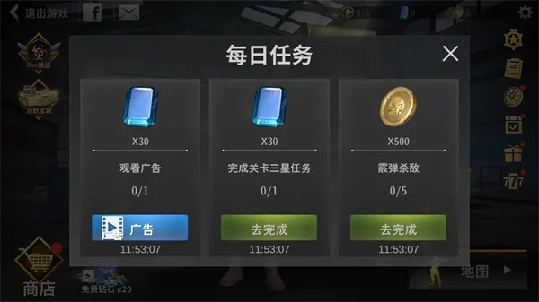 丧尸城镇求生(Zombie City)