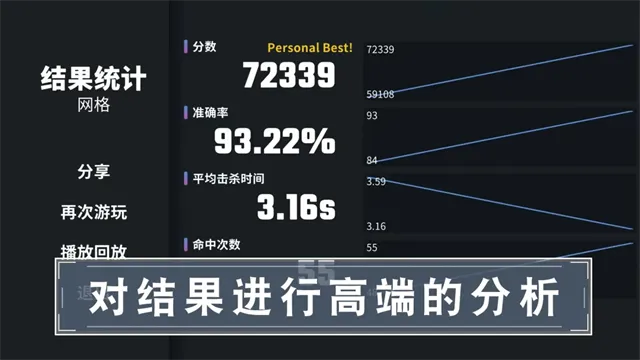 靶场训练营官方正版下载截图2