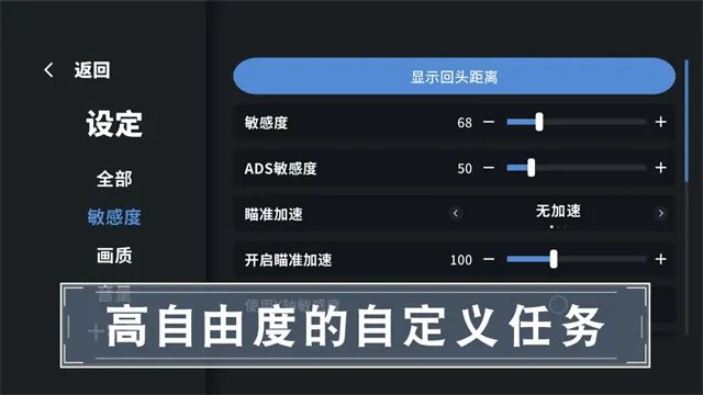 靶场训练营官方正版下载截图3