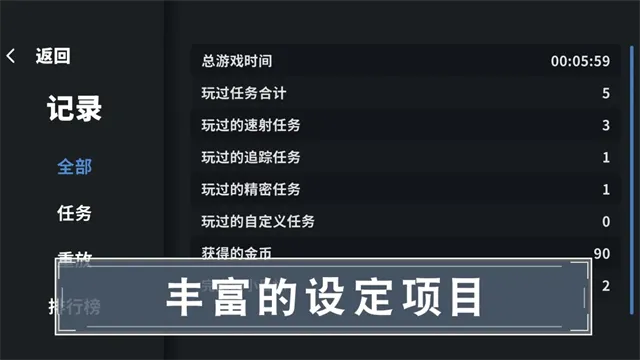 靶场训练营官方正版下载截图4