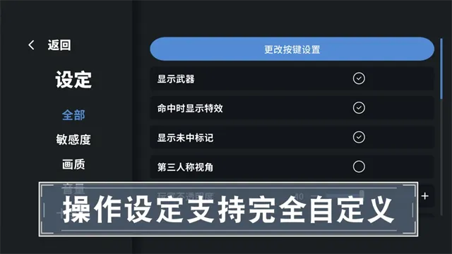 靶场训练营官方正版下载截图5