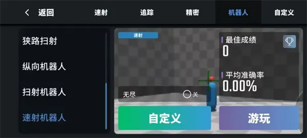 靶场训练营