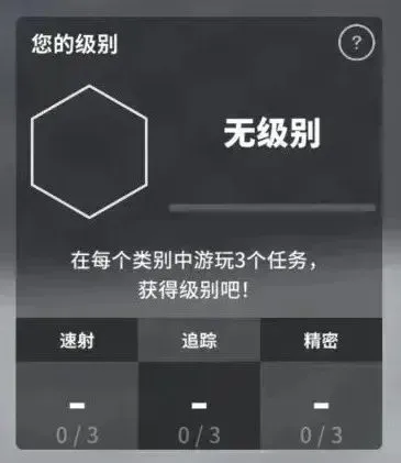 靶场训练营