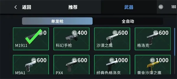 靶场训练营