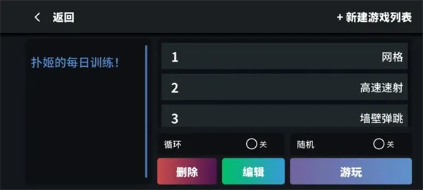 靶场训练营