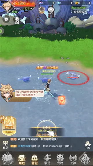 弥赛亚誓约免广告版