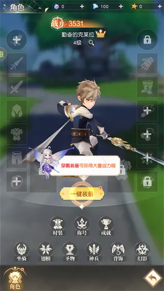 弥赛亚誓约免广告版