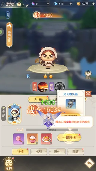 弥赛亚誓约免广告版
