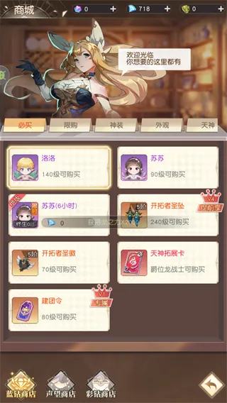 弥赛亚誓约免广告版