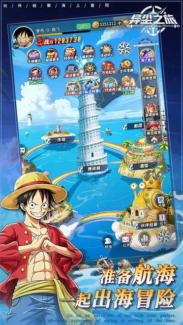 异尘之旅0.1折版下载截图2