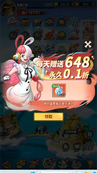 异尘之旅0.1折版