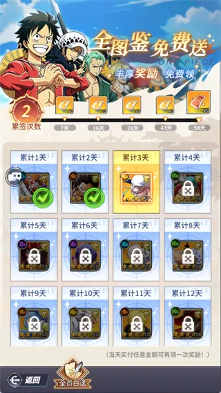 异尘之旅0.1折版