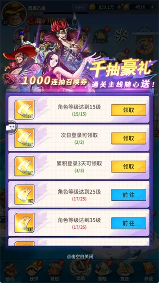 异尘之旅0.1折版