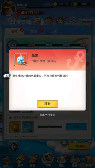 异尘之旅0.1折版