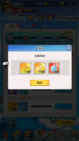 异尘之旅0.1折版