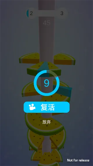 螺旋跳跃(Helix Jump)