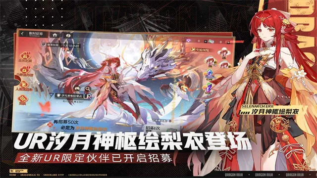 龙族卡塞尔之门gm版下载截图4
