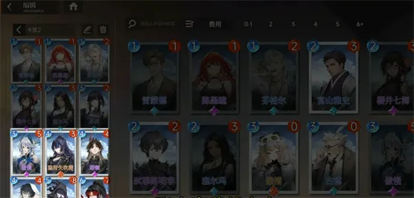 龙族卡塞尔之门gm版