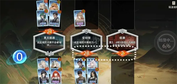 龙族卡塞尔之门gm版