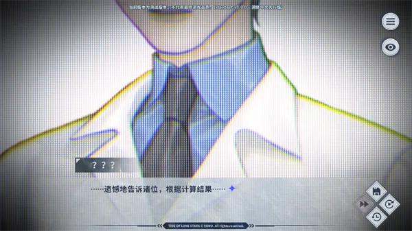 孤星之潮