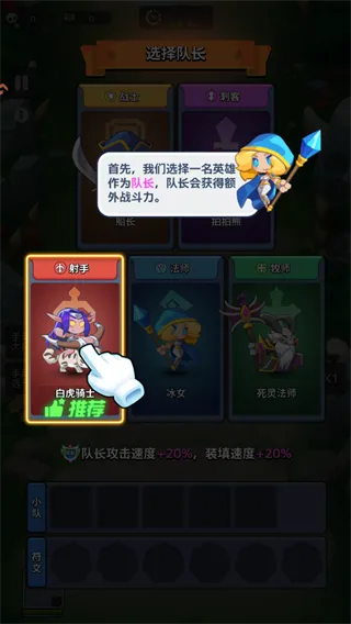 召唤萌将