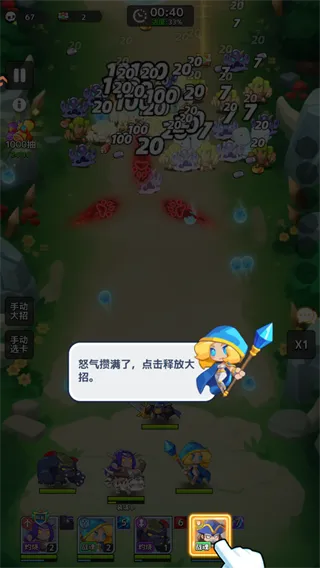 召唤萌将
