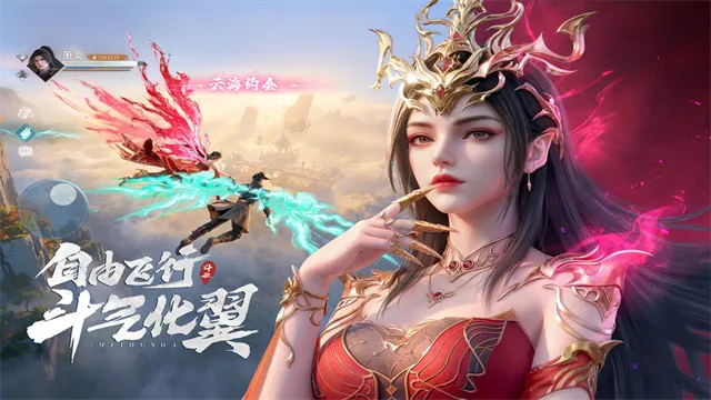 斗破莫欺少年穷官方正版下载截图2