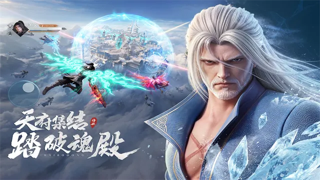 斗破莫欺少年穷官方正版下载截图3