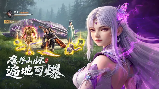 斗破莫欺少年穷官方正版下载截图4