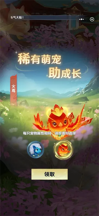 斗破：莫欺少年穷