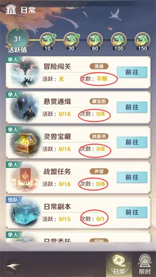 斗破：莫欺少年穷