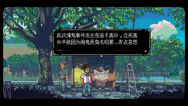 无垠之心汉化版截图3