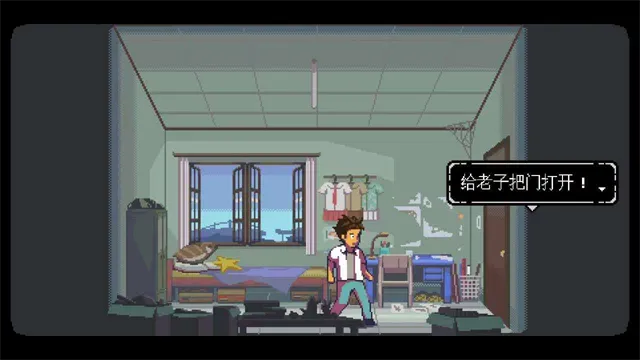 无垠之心汉化版截图5