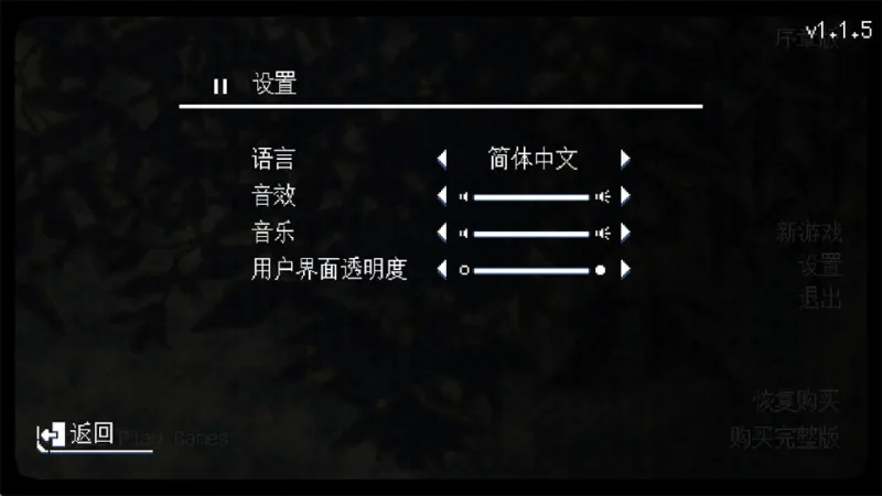 中文设置方法1